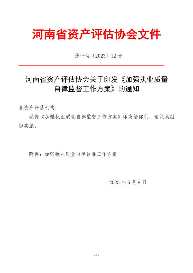945d841fee757e0621f16cb1e7aef375_20230509173432513431.png