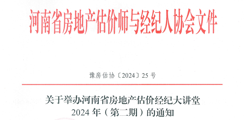 大讲堂.png