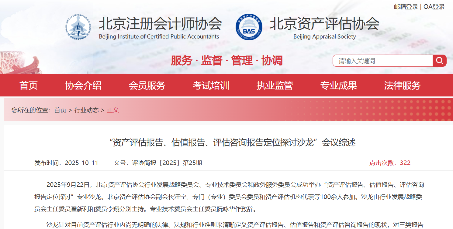 定位探讨.png